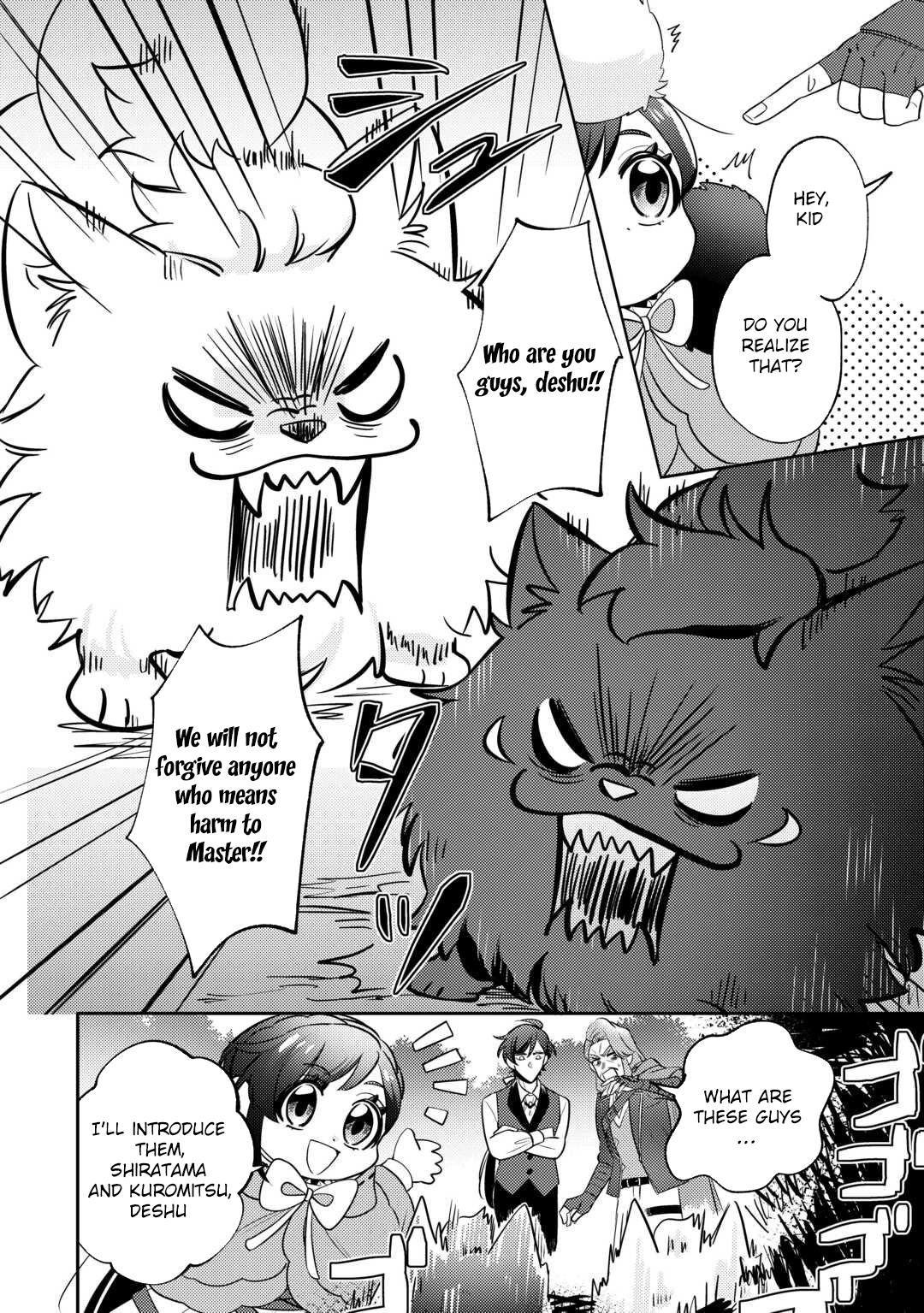 Reincarnated Princess Loved by the Cold Emperor. Chapter 8 Page 8